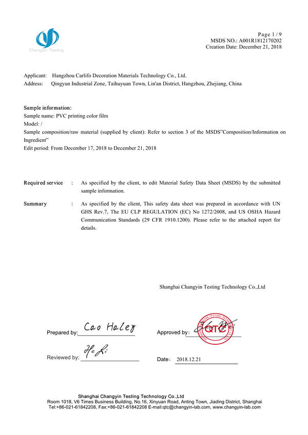 MSDS杭州卡丽佛装饰材料科技有限公司-PVC印刷彩膜-英文_1